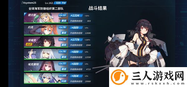 战舰少女R手游