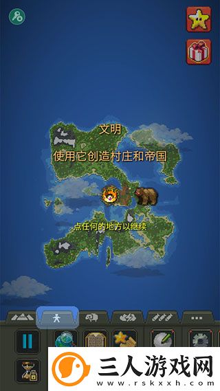 世界盒子正版