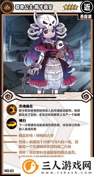 牧羊人之心