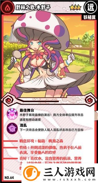牧羊人之心
