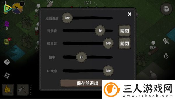黑暗荒野