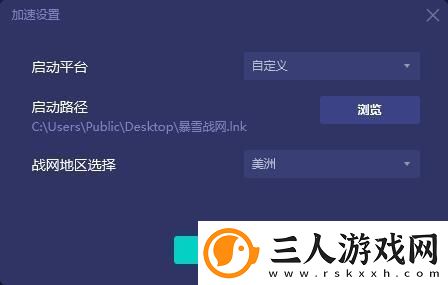 炉石传说阿根廷服怎么注册