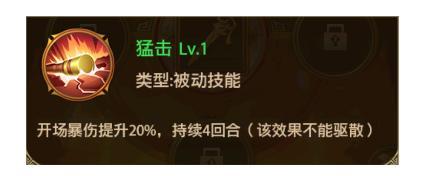 铁杆三国阵容搭配推荐