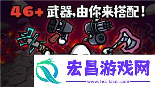 雨中冒险2物品怎么解锁探索不同物品获取方式的详细指南