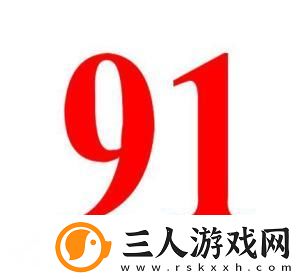 91看片上线