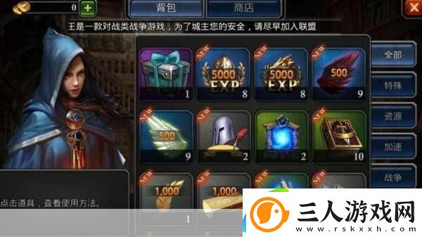 阿瓦隆之王