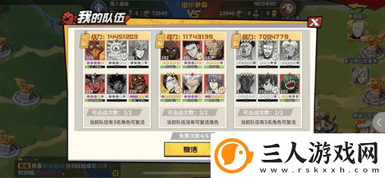 一拳超人最强之男