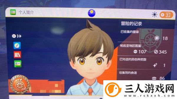宝可梦朱紫手机版