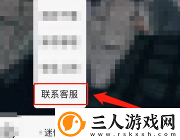 迷你世界未成年充值怎么退款
