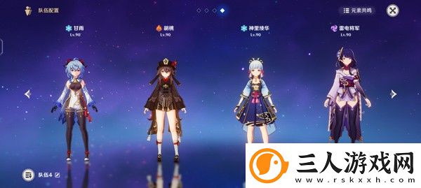 原神私人版手机版