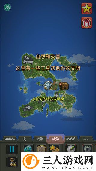 世界盒子正版