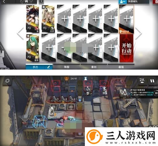 明日方舟春分DC