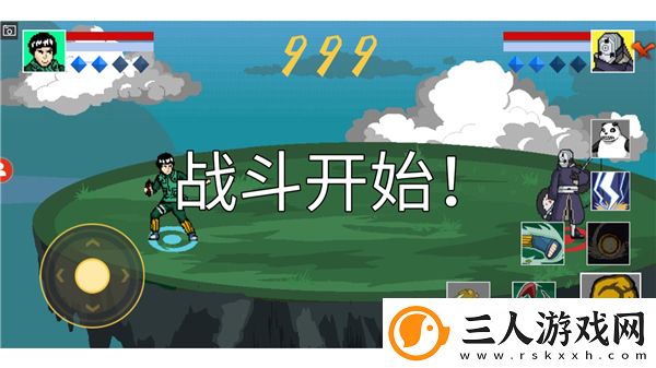 像素火影单机版