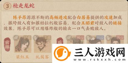这城有良田