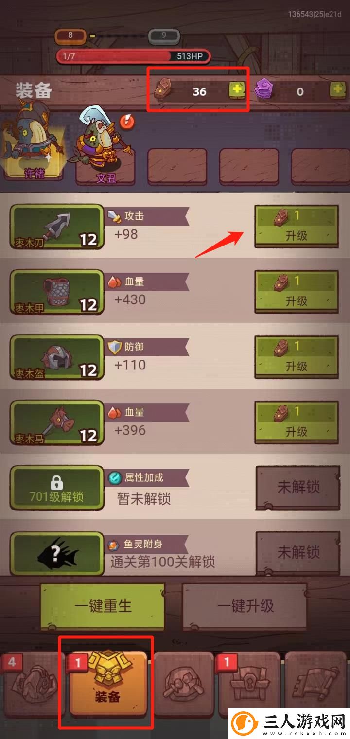 咸鱼之王app