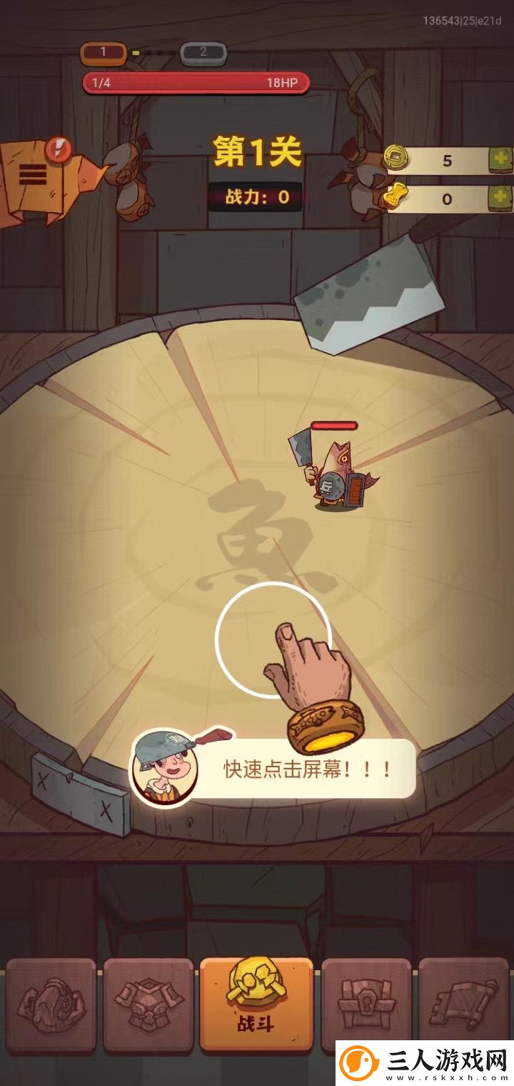 咸鱼之王app