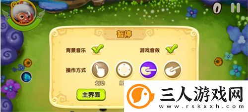 宫爆老奶奶2