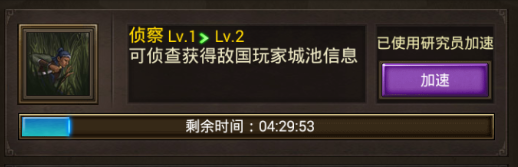 正统三国