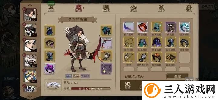 时间之钥弓箭手攻略优先属性推荐