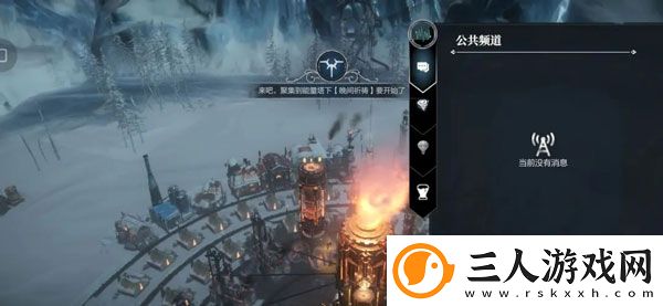 冰汽时代手游