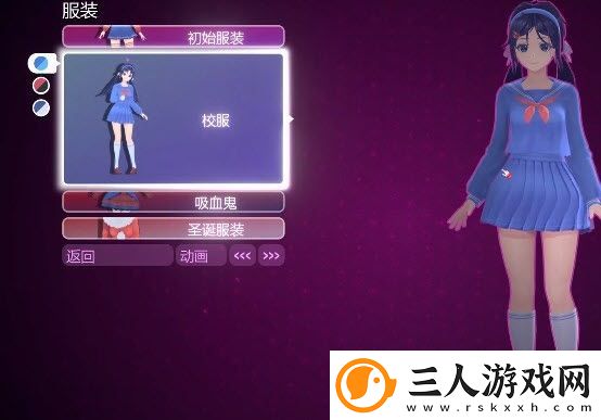 miside米塔手机版