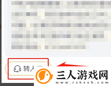 迷你世界未成年充值怎么退款