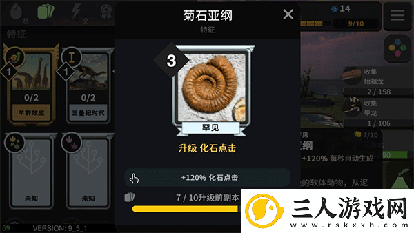 从细胞到奇点