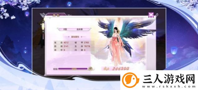 魔道祖师