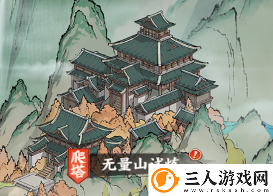 少年歌行