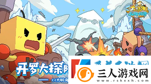 大航海探险物语渔夫怎么玩渔夫玩法介绍