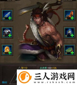 正统三国