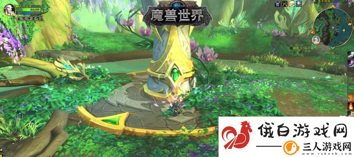魔兽世界噩兆多彩精华怎么获取