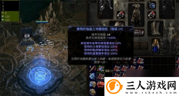 流放之路2换界石加工方法介绍说明