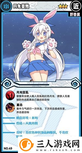 牧羊人之心