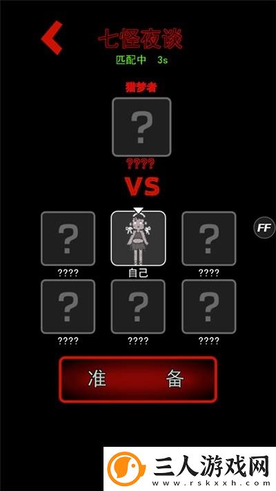 猛鬼宿舍国际服