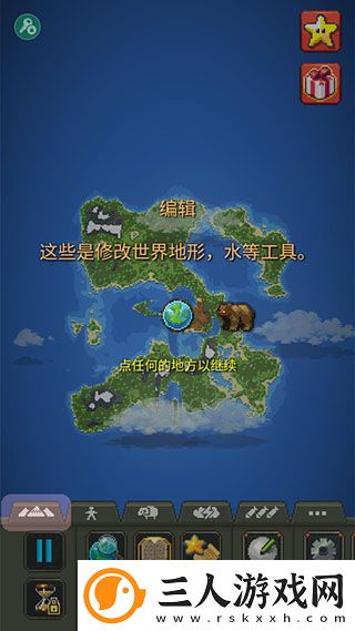 世界盒子正版