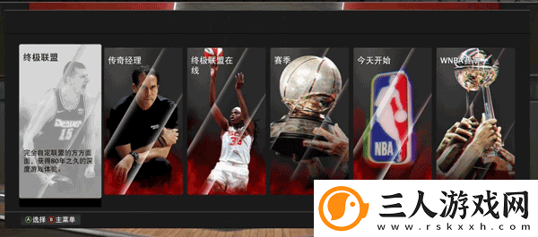 nba2k23直装版