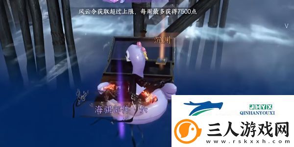 逆水寒手游晚墨海骐怎么获得