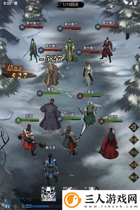原创宫三国游戏玩法介绍
