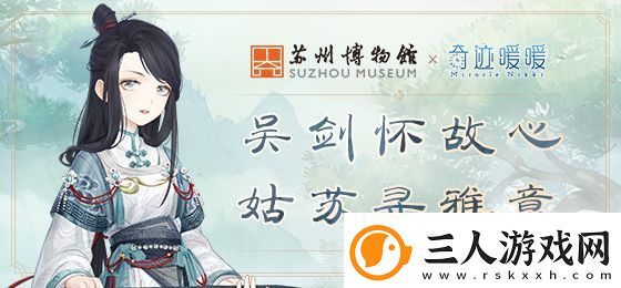 “居仁堂制”粉彩鹊梅图折腰碗是由谁命人制作的