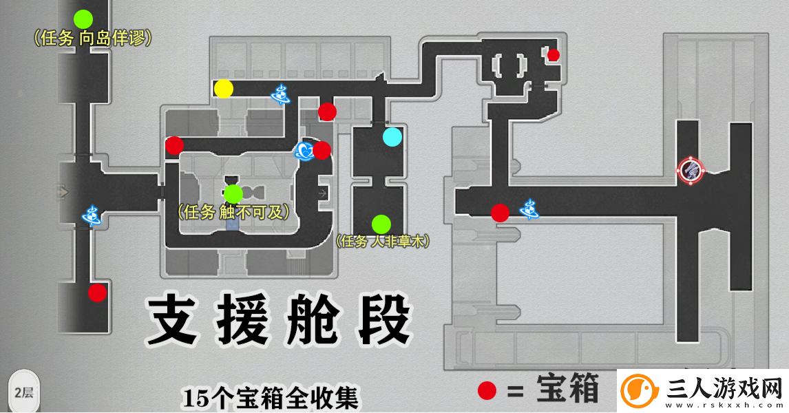 崩坏星穹铁道空间站黑塔宝箱位置