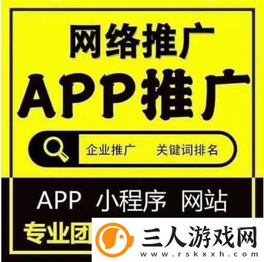 成品站大全app下载广告更新了