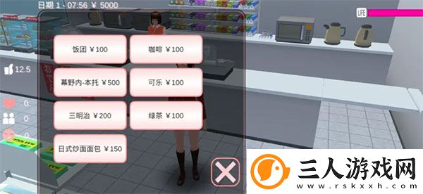 樱花校园模拟器1.038.51中文版