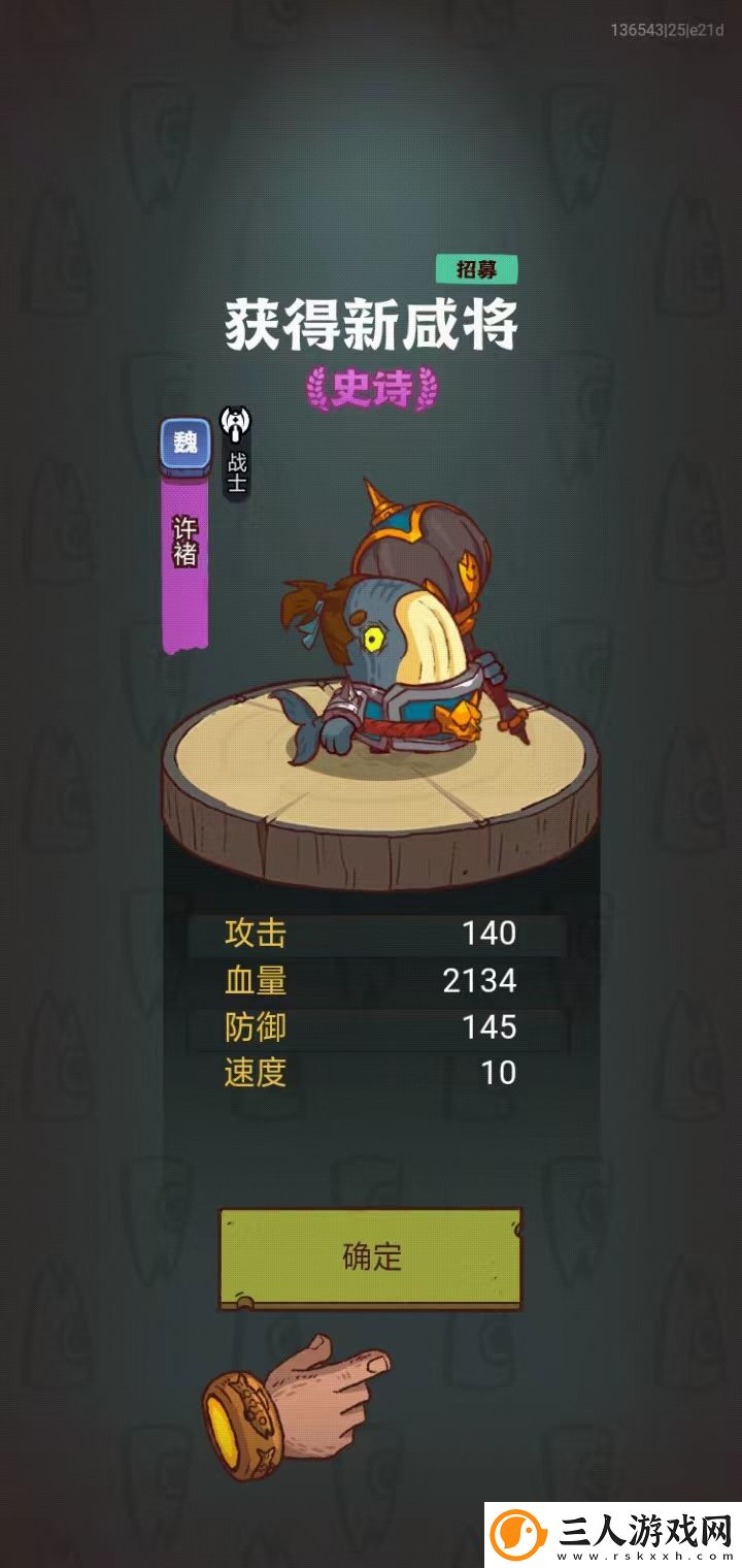 咸鱼之王app