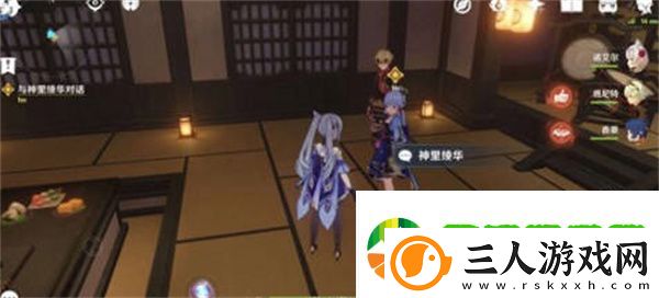 原神定罪公文任务怎么完成