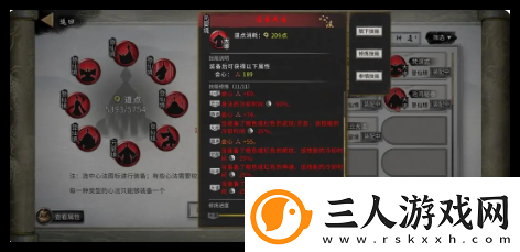 鬼谷八荒成为宗主后退宗方法