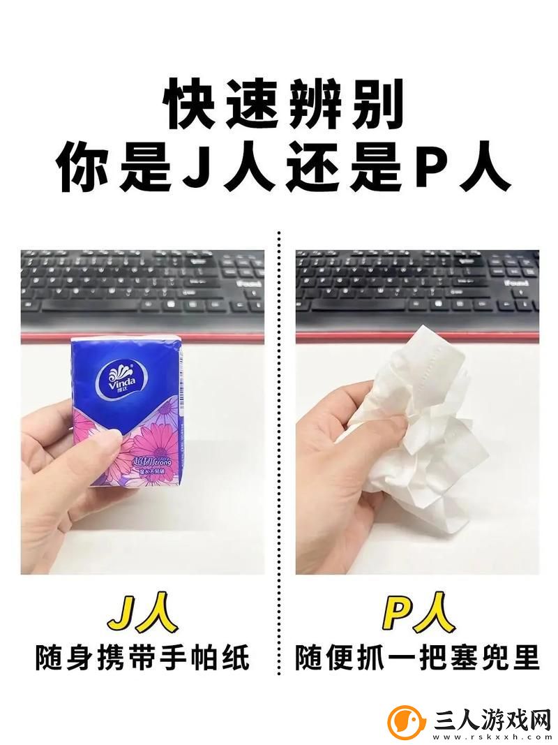 成品人和精品人有什么区别更新了