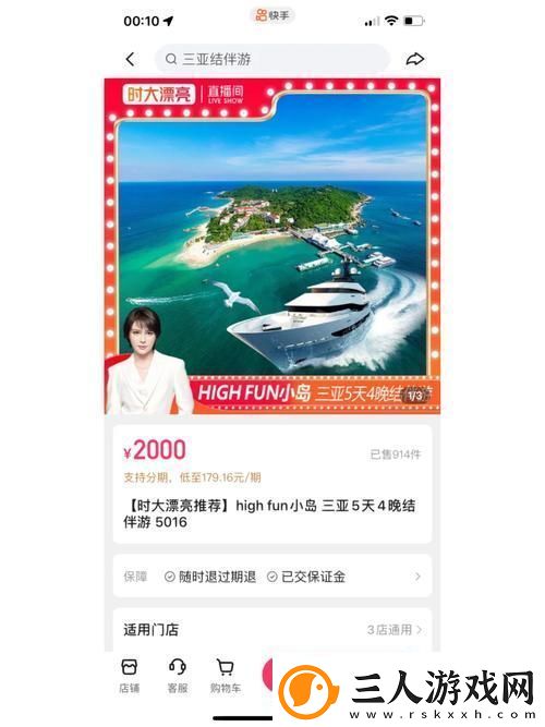 三亚高清电视剧软件推荐