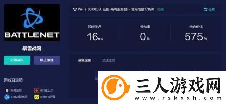 炉石传说阿根廷服怎么注册