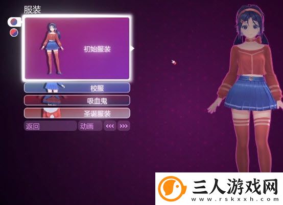 miside米塔手机版